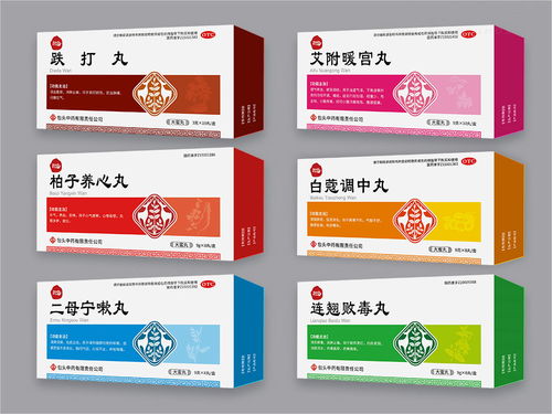 西风东韵 包头中药公司的标志与包装设计艺术