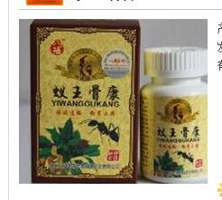 苗癣123价格解析 中成药市场的消费指南