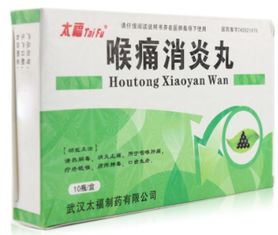 扁桃体炎中成药用药指南 精选处方药品与快速问医建议