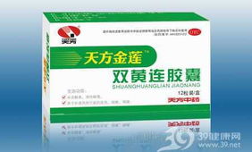 中成药、药品查询与中药材 传统智慧与现代管理的交融