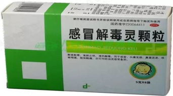 长春感冒高峰来袭，买药认准盒上六字诀，中药材助您对症康复