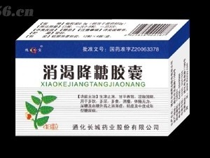 【消渴降糖胶囊】全面招商指南 携手优质厂家，共拓降糖市场蓝海