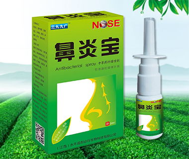 鼻炎药品招商代理 中药饮片解决方案