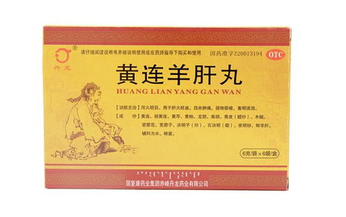 药店少推荐却实惠有效的10个中成药 常见病的“金牌药”
