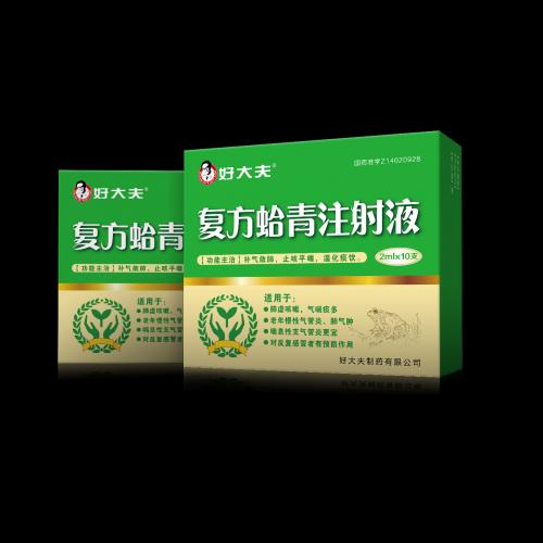 好大夫制药再摘荣誉 旗下中成药获两项权威推荐，彰显中药现代化实力