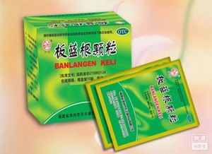 感染性心内膜炎常用中成药医保用药指导