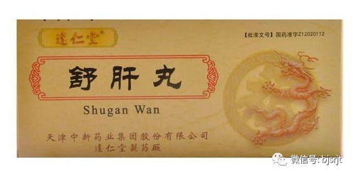 疫情期间脾胃不适怎么办？15种治疗脾胃疾患中成药请查收